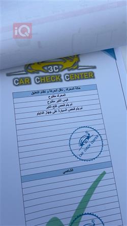 شێڤرۆلێت تاهۆ